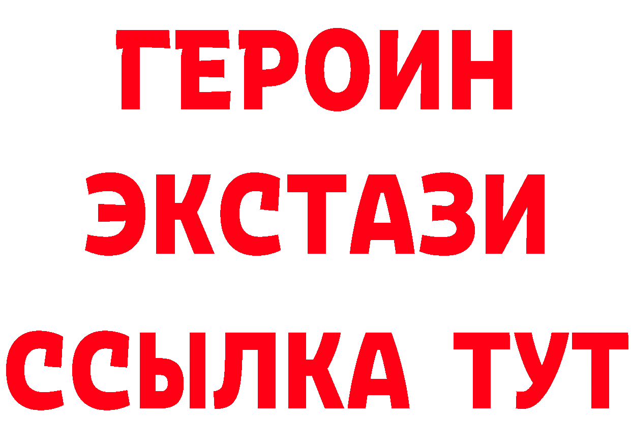 Где найти наркотики? мориарти клад Кадников